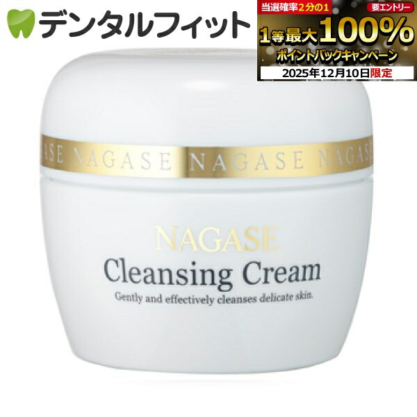 楽天市場】【☆エントリーP5倍 12/4-12/11】ナガセ エコルフィー