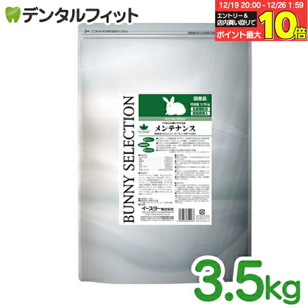 楽天市場】【☆エントリーと店内3点購入でP10倍(12/19 20:00-12/26 1