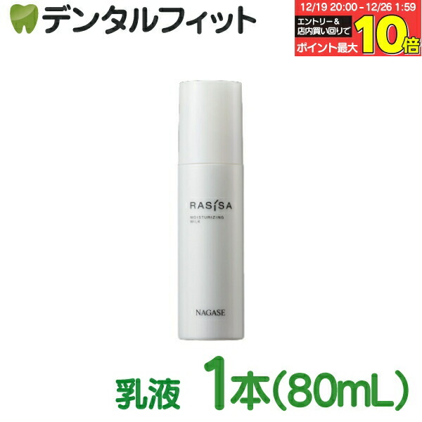 楽天市場】【☆エントリーと店内3点購入でP10倍(12/19 20:00-12/26 1