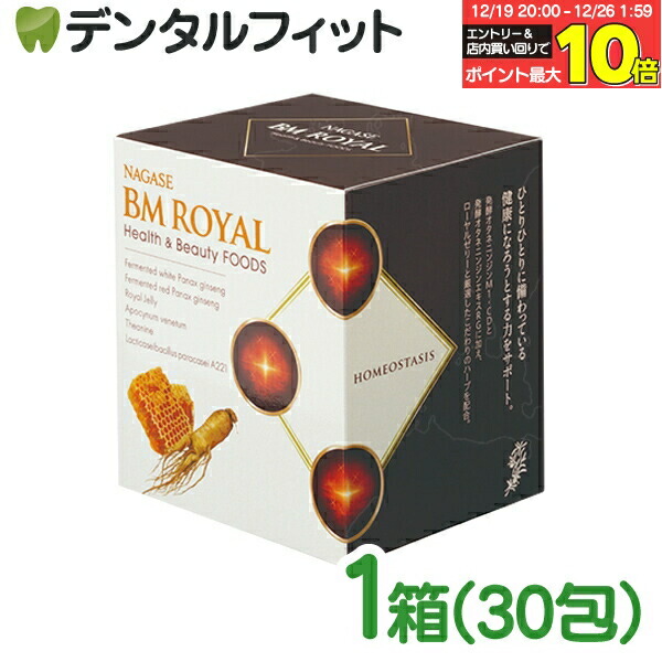 楽天市場】【☆エントリーと店内3点購入でP10倍(12/19 20:00-12/26 1