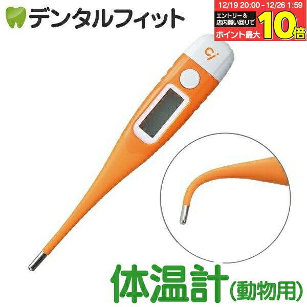 楽天市場】【☆エントリーと店内3点購入でP10倍(12/19 20:00-12/26 1