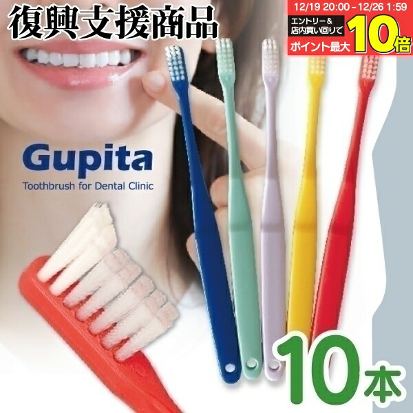 楽天市場】【☆エントリーと店内3点購入でP10倍(12/19 20:00-12/26 1