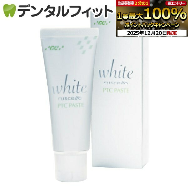 楽天市場】【☆エントリーと店内3点購入でP10倍(12/19 20:00-12/26 1