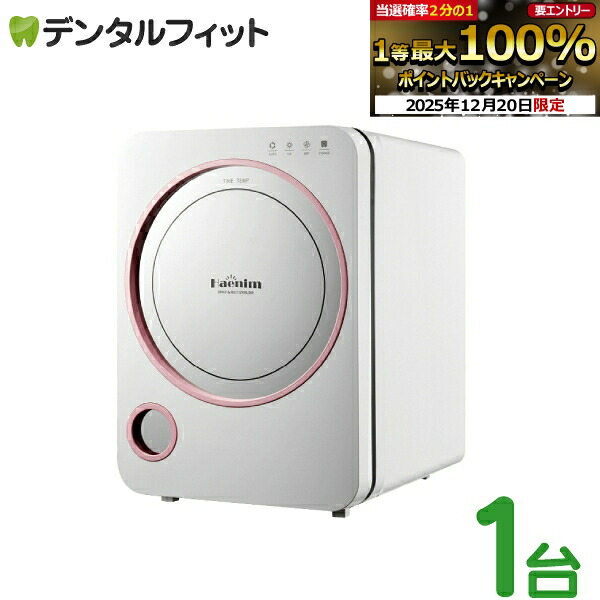 楽天市場】【☆エントリーと店内3点購入でP10倍(12/19 20:00-12/26 1