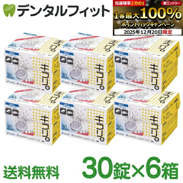楽天市場】【☆エントリーと店内3点購入でP10倍(12/19 20:00-12/26 1