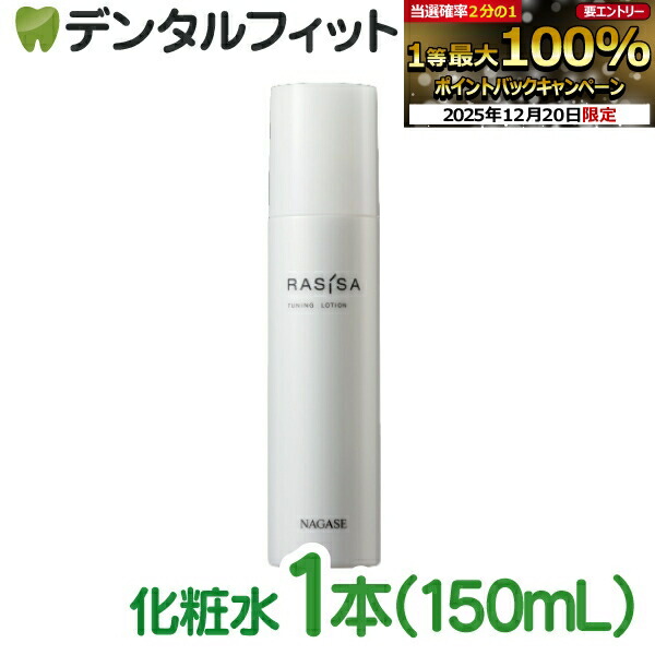 楽天市場】【☆エントリーと店内3点購入でP10倍(12/19 20:00-12/26 1