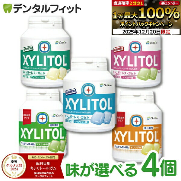 楽天市場】【☆エントリーと店内3点購入でP10倍(12/19 20:00-12/26 1