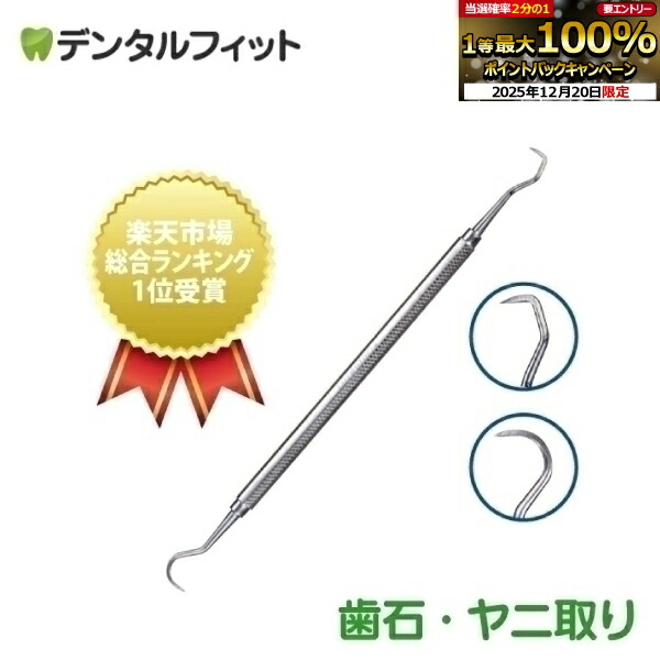 楽天市場】【☆エントリーと店内3点購入でP10倍(12/19 20:00-12/26 1