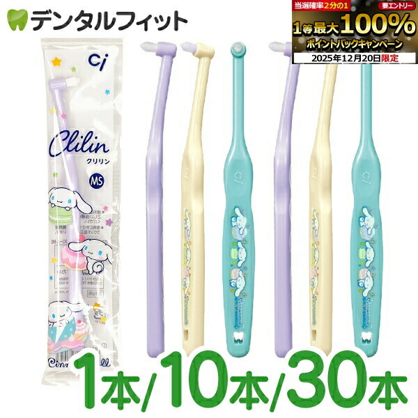 楽天市場】【☆エントリーと店内3点購入でP10倍(12/19 20:00-12/26 1