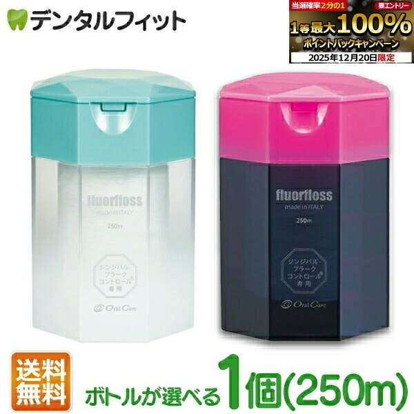 楽天市場】【☆エントリーと店内3点購入でP10倍(12/19 20:00-12/26 1