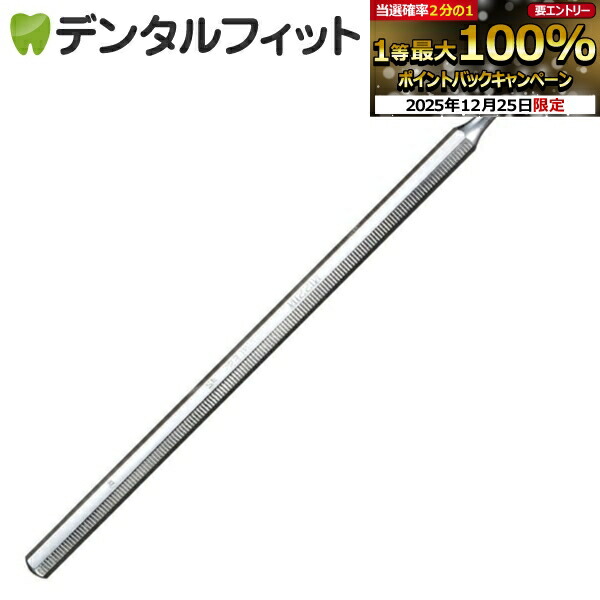 楽天市場】【☆エントリーと店内3点購入でP10倍(12/19 20:00-12/26 1