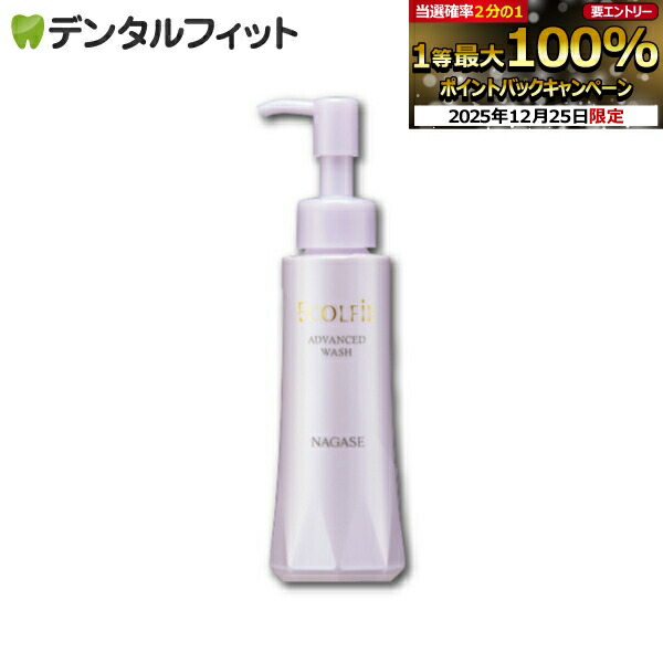 ぴろ１６５　　ナガセ化粧品まとめ売り【新品】 ぴろ165 ナガセ化粧品まとめ売り【新品】 ぴろ165様専用 ナガセ