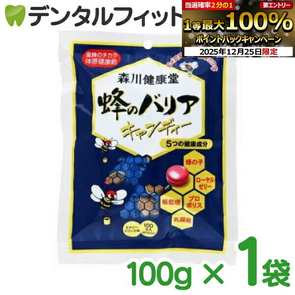 楽天市場】【☆エントリーと店内3点購入でP10倍(12/19 20:00-12/26 1