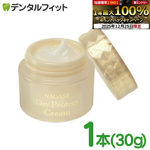 楽天市場】ナガセ クレンジングクリーム(120g) 1個 化粧品【長瀬産業
