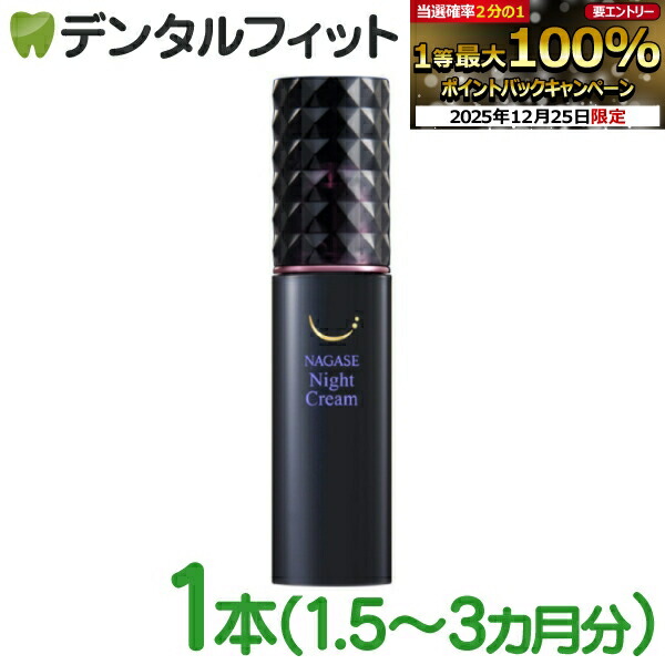 楽天市場】ナガセ クレンジングクリーム(120g) 1個 化粧品【長瀬産業