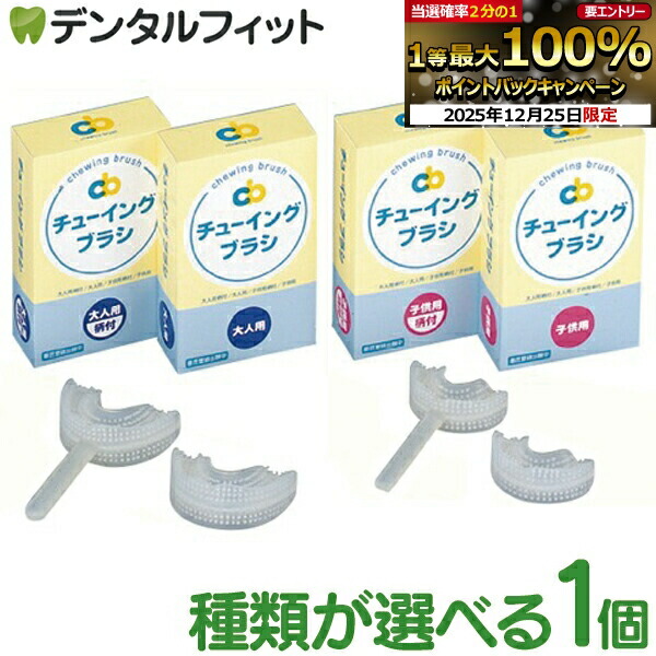 あらゆるスポーツに、筋トレに✨歯の磨耗や損傷を防ぐ、筋トレくん10個セット あらゆるスポーツに筋トレに➰歯の磨耗や損傷を防ぐ、筋トレ