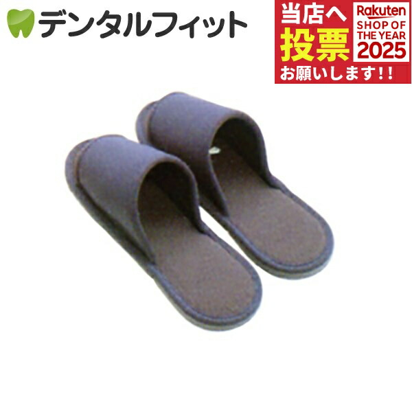 楽天市場】全国アフター対応！ IHI スリッパ殺菌ディスペンサーSSDX