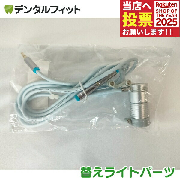 歯科技工用LEDつきルーペ 歯科用ルーペム、ヘッドマウント LED ライト歯科用ルーペ、2.5X / 3.5X