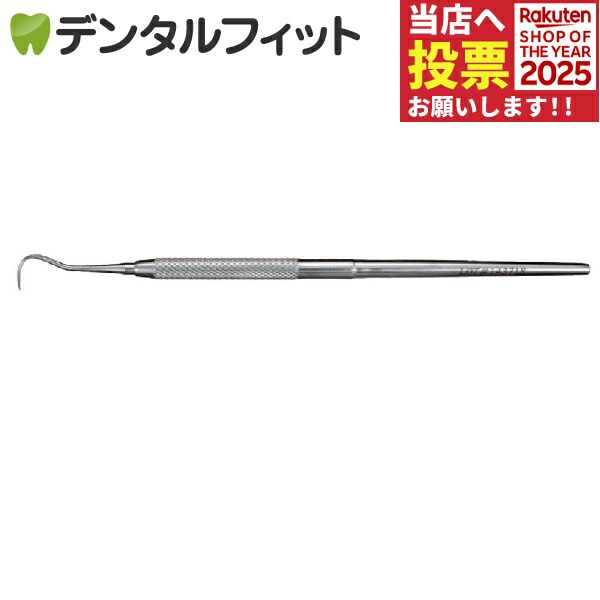 楽天市場】【☆ポイント5倍 11/1 0:00-23:59】片頭（片刃