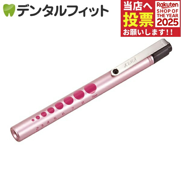 レデックスLED光重合照射器　歯科 歯科高出力LED光重合照射器(1,600 mW以上)-コードレス照射器-article