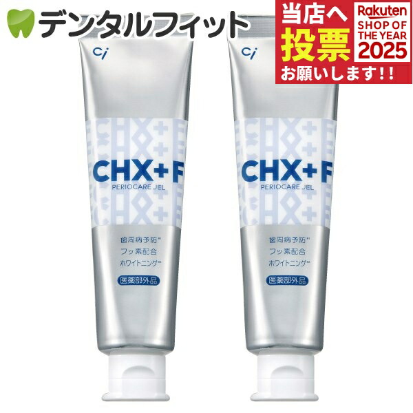 楽天市場】【☆ポイント5倍 11/1 0:00-23:59】口腔内マッサージ