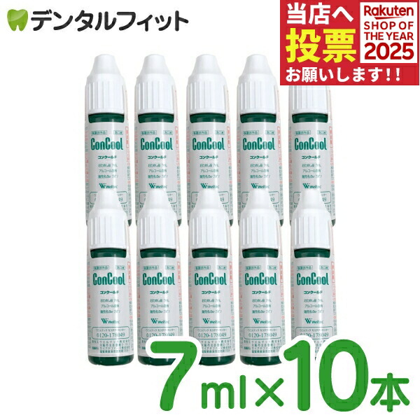 楽天市場】ナガセ エコルフィー アドバンスド 化粧水 (シルキー