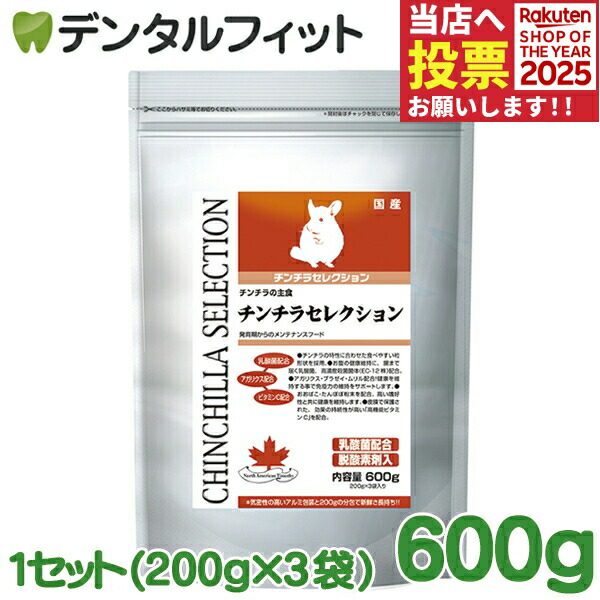 楽天市場】【☆ポイント5倍 11/14 10:00-11/16 23:59】ベッツ