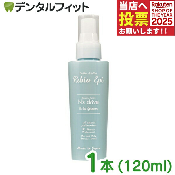 楽天市場】N's drive（エヌズドライブ） スキンシャンプー 1000ml 低