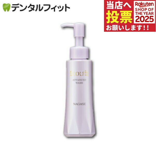 楽天市場】ナガセ クレンジングクリーム(120g) 1個 化粧品【長瀬産業