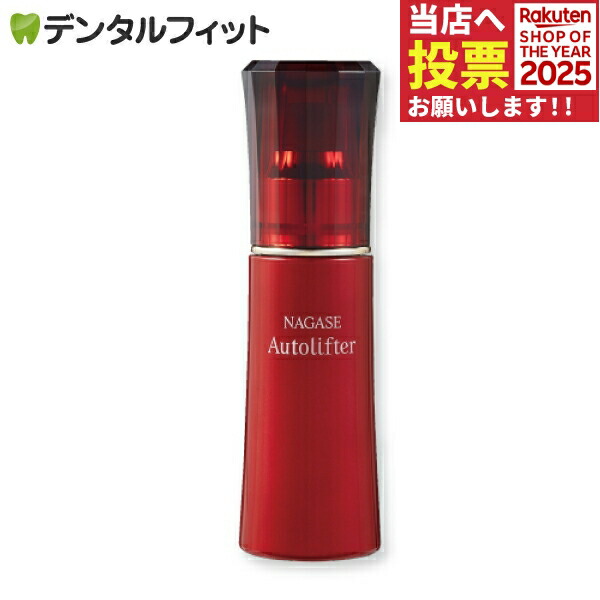 楽天市場】【☆ポイント5倍 11/19 23:59迄】ナガセ クレンジング