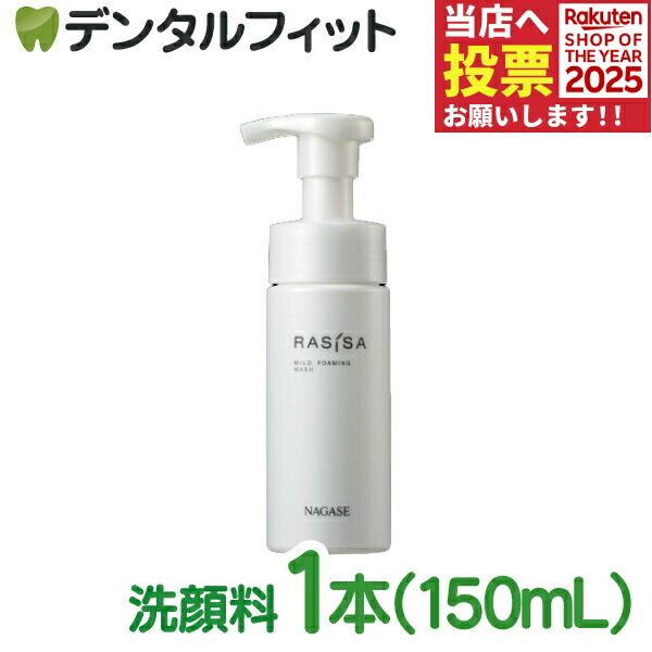 【新品未使用】ナガセエコルフィー(ミルク・ローション・ウォッシュ） 商品一覧｜ナガセビューティケァ｜総合美を目指す化粧品ブランド