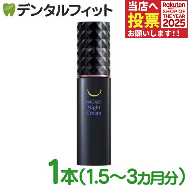 楽天市場】ナガセ クレンジングクリーム(120g) 1個 化粧品【長瀬産業