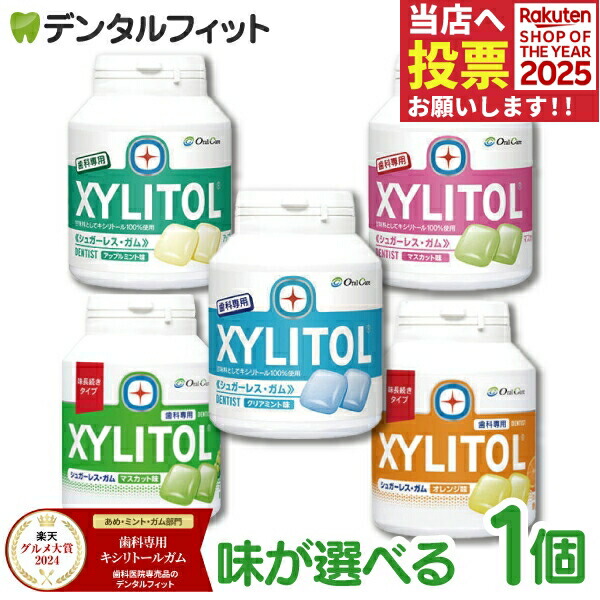 【新品】ロッテ　フッ素配合キシリトールガム　シュガーレス　１２５g✕３９個セット 楽天市場】緑茶フッ素配合ガム CHESDENT チューズデント キシリトール