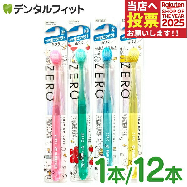 希少品　限定　未使用　エビス　フロムエー　30×35 希少品限定未使用エビスフロムエー30×35