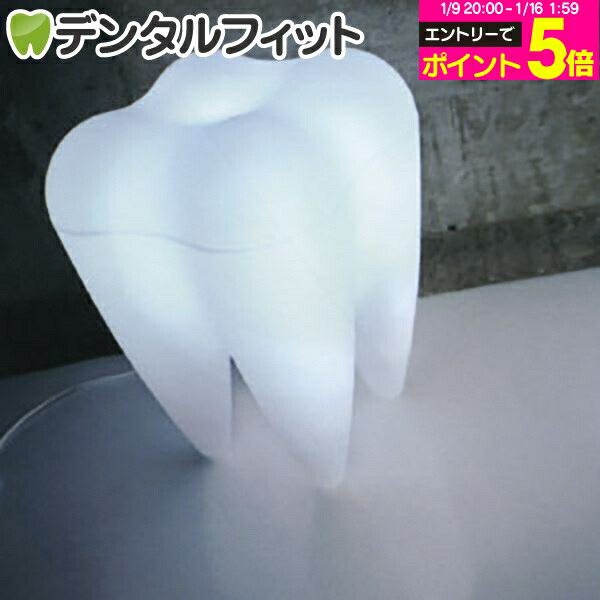 楽天市場】Tooth Lamp トゥースランプ Propaganda プロパガンダ 歯