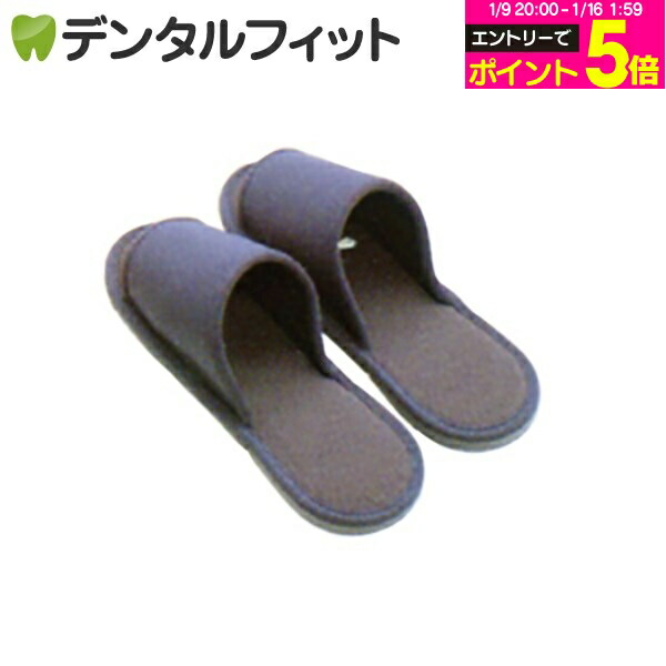 楽天市場】全国アフター対応！ IHI スリッパ殺菌ディスペンサーSSDX