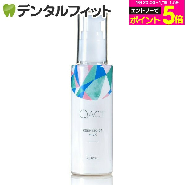 ナガセ エコルフィースキンケアセット 洗顔料 化粧水 乳液 楽天市場】【☆エントリーP5倍 1/9 20:00-1/16 1:59】ナガセ エコ