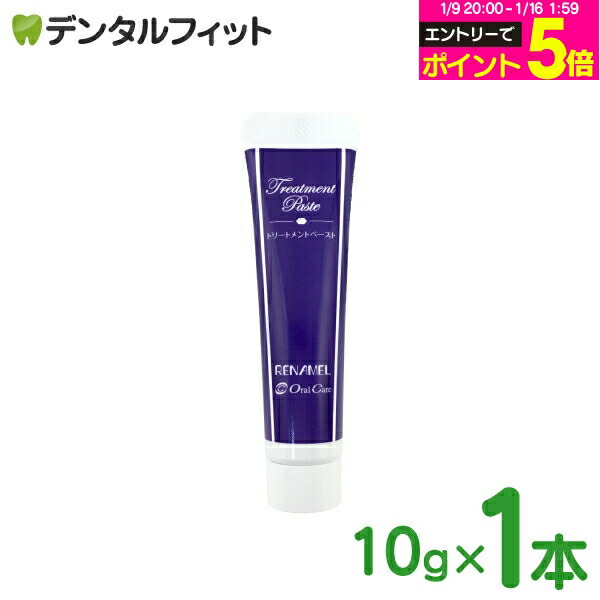 楽天市場】【☆エントリーP5倍 1/9 20:00-1/16 1:59】オーラルケア