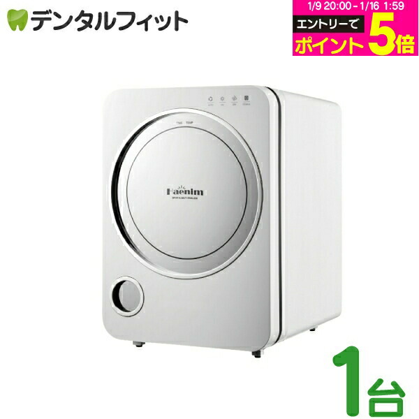 楽天市場】【☆エントリーP5倍 1/9 20:00-1/16 1:59】スマート