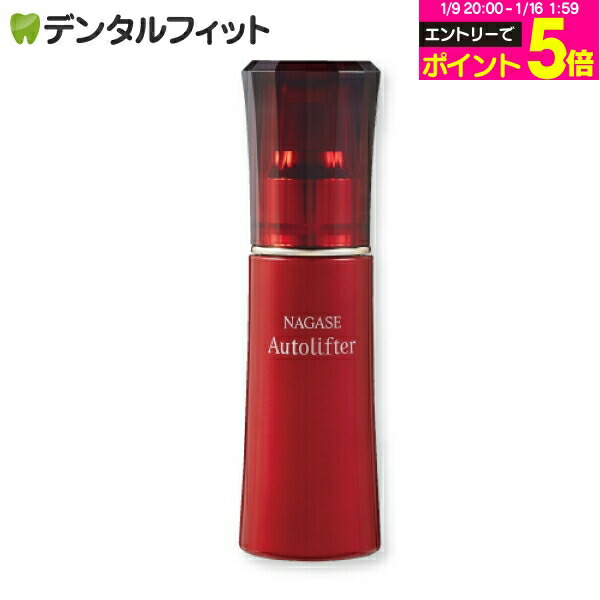 楽天市場】【☆エントリーP5倍 1/9 20:00-1/16 1:59】ナガセ エコ