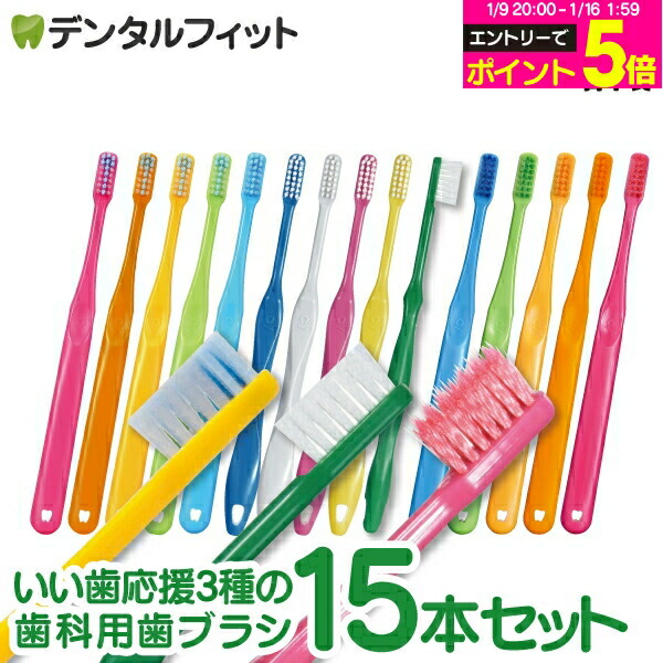 楽天市場】【☆エントリーP5倍 1/9 20:00-1/16 1:59】音波振動歯ブラシ