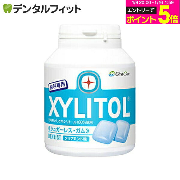 楽天市場】【対象商品PT10倍開催中】 オーラルケア 歯科専用