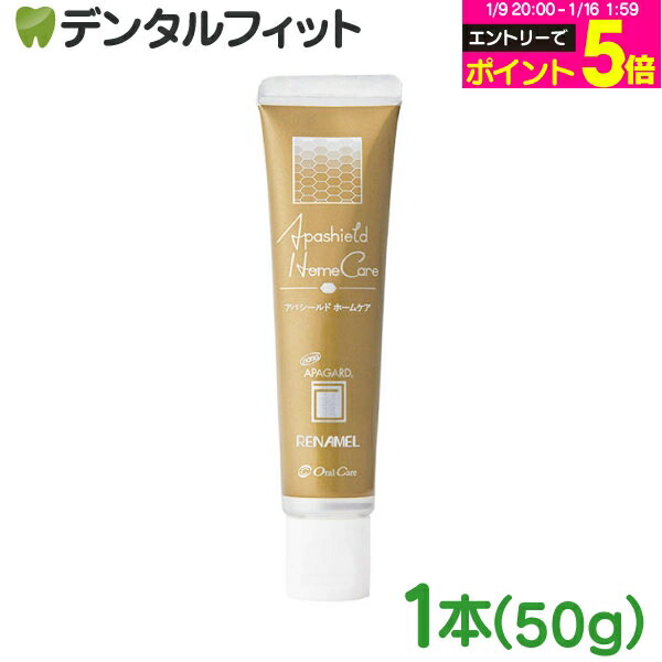 RENAMEL トリートメントペースト 5本セット リナメル トリートメントペースト - 株式会社オーラルケア