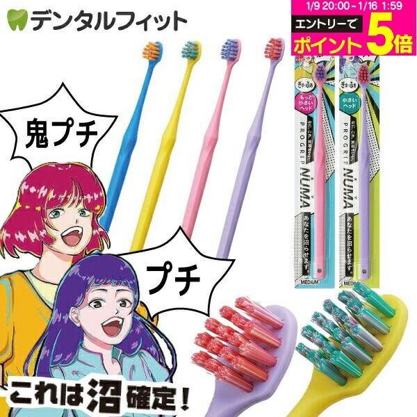 楽天市場】【☆エントリーP5倍 1/9 20:00-1/16 1:59】音波振動歯ブラシ