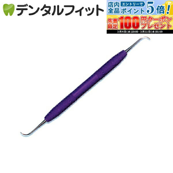 楽天市場】【☆エントリーP5倍+先着100円OFFクーポン 3/4-3/11】【歯石