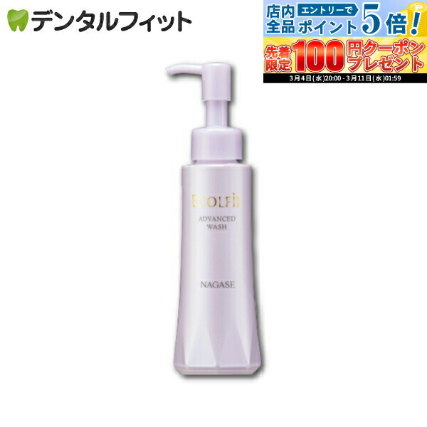 楽天市場】【☆エントリーP5倍+先着100円OFFクーポン 3/4-3/11】ナガセ