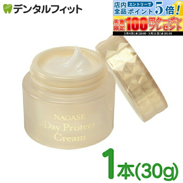 楽天市場】【☆エントリーP5倍+先着100円OFFクーポン 3/4-3/11】ナガセ