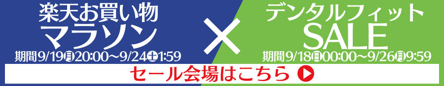 楽天市場】【☆5%OFFクーポン+P5倍 9/19 20:00-23:59】Ci AD歯間ブラシL字タイプ (SSS〜Lサイズ)アソート4本入りパック  : 歯科医院専売品のデンタルフィット