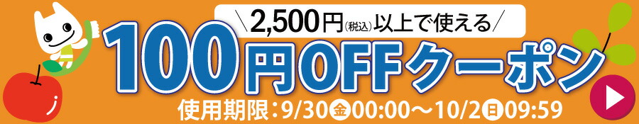 楽天市場】 歯科雑貨 > 鏡・デンタルミラー : 歯科医院専売品のデンタルフィット