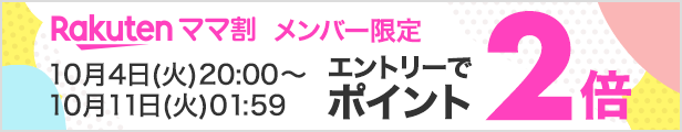 楽天市場】キシリの力フルーツグミ 2箱セット(124g×2)（メール便1点まで）【メール便選択で送料無料】 : 歯科医院専売品のデンタルフィット